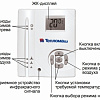 Тепловая воздушная завеса Тепломаш серии 100Е Оптима КЭВ-10П1062E